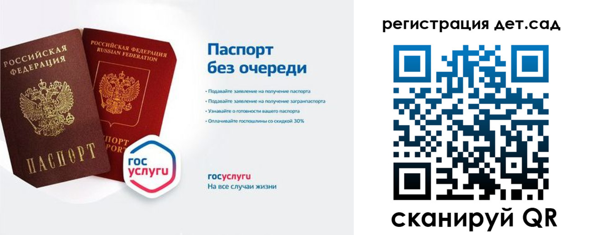 временная регистрация недорого в Краснотурьинске